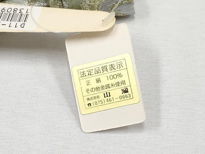 平和屋本店[]極上　七五三　男の子　3歳　行灯袴・草履・小物セット　鎧脅し　金銀糸　箱付き　逸品　新品　CYAA4272s6