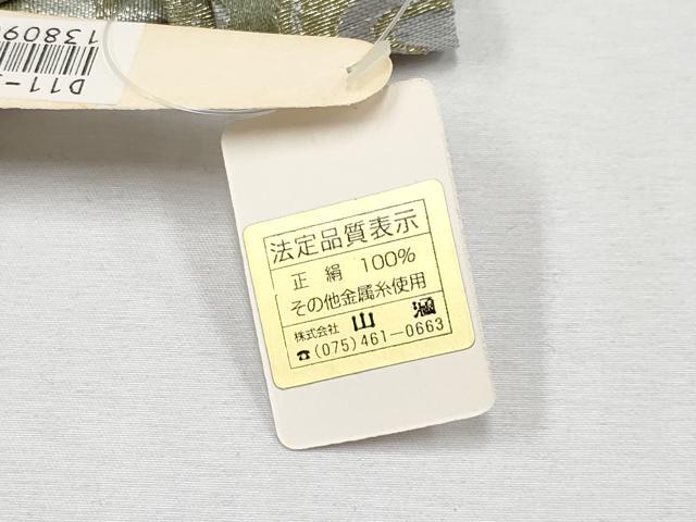 平和屋本店[]極上　七五三　男の子　3歳　行灯袴・草履・小物セット　鎧脅し　金銀糸　箱付き　逸品　新品　CYAA4272s6