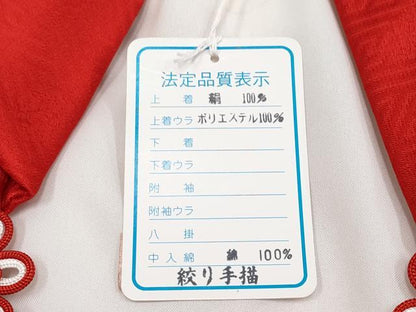 平和屋本店[]極上　七五三　女の子　3歳　被布・草履・巾着・髪飾りセット　絞り　手描き　鞠花文　金彩　箱付き　逸品　新品　CYAA4273s6