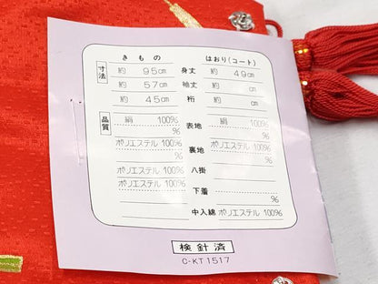 平和屋本店[]極上　七五三　女の子　3歳　祝着・襦袢・被布・草履・小物セット　鞠　扇子　金彩　逸品　新品　CYAA4275s6