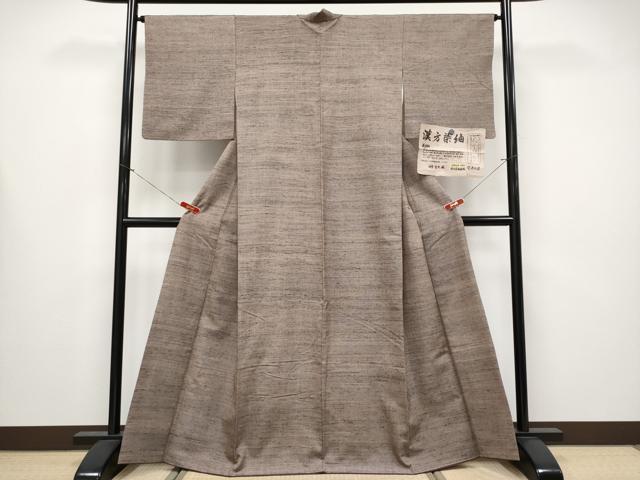 平和屋着物●極上　菅原工房　菅原結作　漢方染紬　銀煤竹色地　証紙付き　逸品　CYAA4282s6