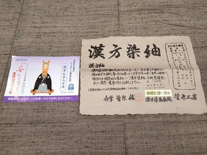 平和屋着物●極上　菅原工房　菅原結作　漢方染紬　銀煤竹色地　証紙付き　逸品　CYAA4282s6