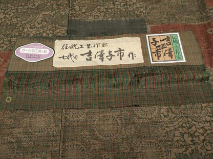 平和屋着物●極上　伝統工芸士　七代目　吉澤与市　紬　絞り　型染め　花唐草文　証紙付き　逸品　CYAA4285s6