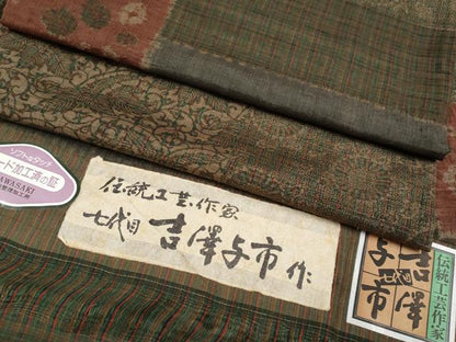 平和屋着物●極上　伝統工芸士　七代目　吉澤与市　紬　絞り　型染め　花唐草文　証紙付き　逸品　CYAA4285s6
