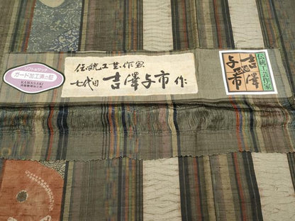 平和屋着物●極上　伝統工芸士　七代目　吉澤与市　紬　絞り　型染め　花唐草間道　証紙付き　逸品　CYAA4286s6