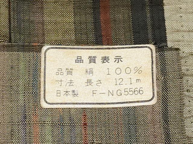 平和屋着物●極上　伝統工芸士　七代目　吉澤与市　紬　絞り　型染め　花唐草間道　証紙付き　逸品　CYAA4286s6