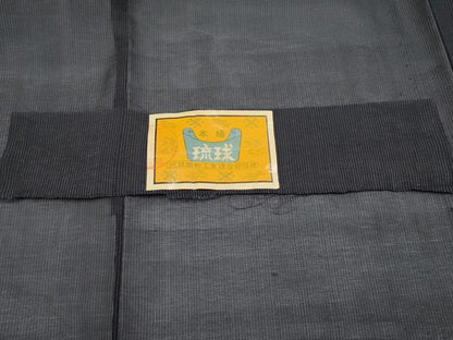 平和屋本店＊極上 夏物 本場琉球絣 夏琉球 縞 黒地 証紙付き 逸品 未使用 CYAA4297s6