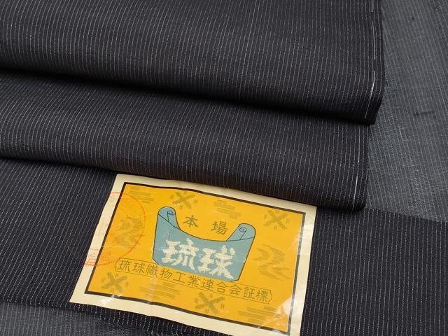 平和屋本店＊極上 夏物 本場琉球絣 夏琉球 縞 黒地 証紙付き 逸品 未使用 CYAA4297s6