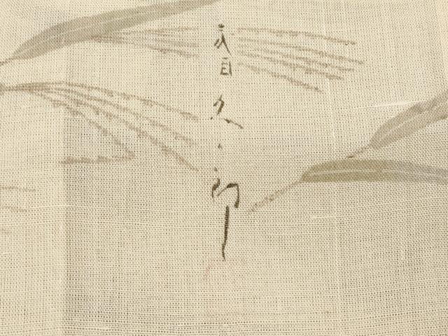 平和屋着物＊極上 夏物 二代目 川村久太郎 訪問着 紗紬 夏虫 薄香色地 逸品 CYAA4299s6