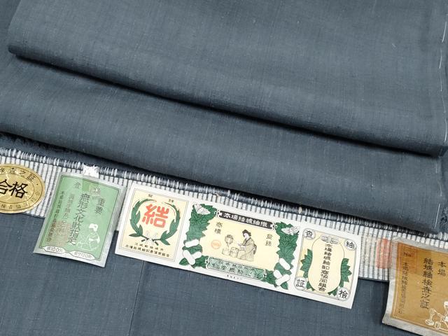 平和屋本店●極上　本場結城紬　重要無形文化財　色無地　錆鉄御納戸色　証紙付き　伊勢丹扱い　逸品　未使用　CYAA4313s6