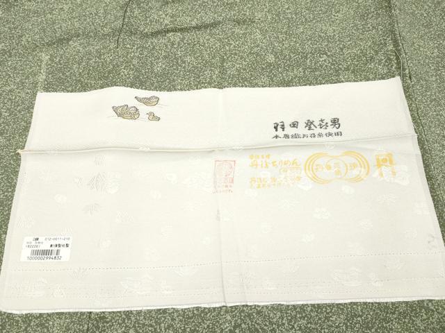 平和屋着物●極上　人間国宝・羽田登喜男　お召　本唐織　鴛鴦地紋　たたき染め　鶸茶色地　反端付き　逸品　CYAA4318s6