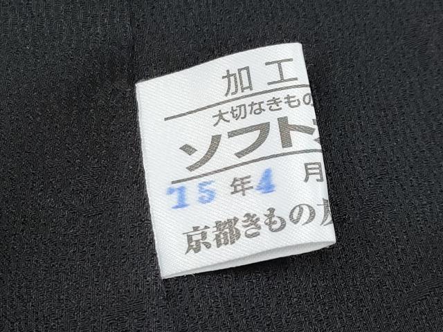 平和屋本店●最高級　二代目　久保田一竹　幻の辻が花　訪問着　暈し染め　金銀通し地　京都きもの友禅扱い　逸品　CYAA4320s6