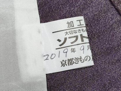 平和屋本店▽最高級　二代目　久保田一竹　幻の辻が花　小紋　単衣　流線文　暈し染め　金銀通し地　京都きもの友禅扱い　逸品　CYAA4321s6