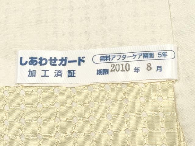 平和屋本店●極上 中国三大刺繍 スワトウ相良刺繍 総刺繍 訪問着 風景文 金糸 砥粉色地 逸品 未使用 CYAA4322s6