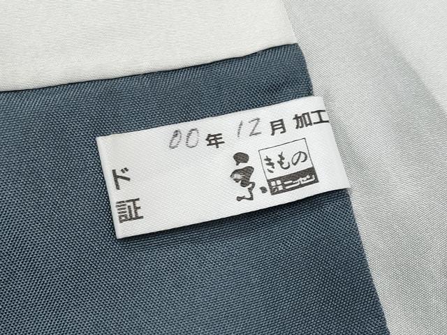 平和屋着物●極上　本塩沢　縞　百入茶色地　逸品　CYAA4330s6