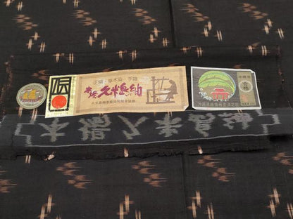 平和屋本店●極上 国指定重要無形文化財 本場久米島紬 手織 証紙付き 逸品 CYAA4335s6