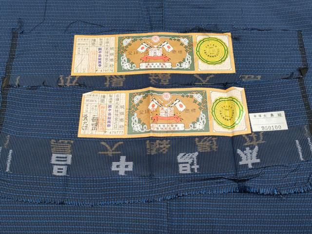 平和屋着物●極上　男性　本場大島紬　アンサンブル・長襦袢セット　証紙付き　逸品　CYAA4338s6