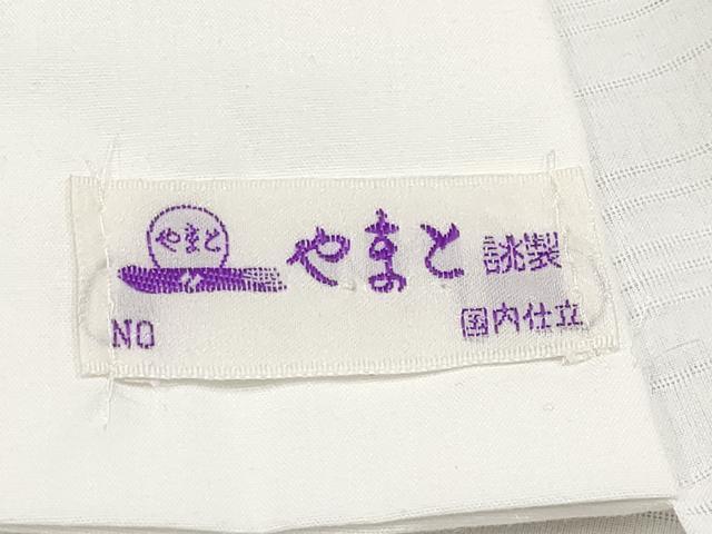 平和屋本店＊極上　夏物　本場小千谷ちぢみ・長襦袢セット　縞　麻　やまと誂製　逸品　CYAA4339s6