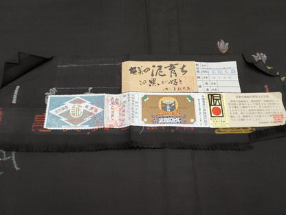 平和屋着物●極上　本場大島紬　9マルキ　泥染め　枝花文　黒地　美紀大島謹製　証紙付き　逸品　未使用　CYAA4344s6