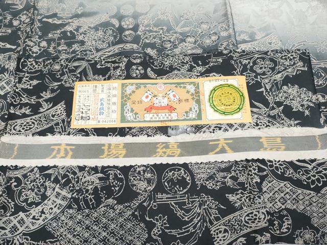 平和屋着物▽極上 訪問着 本場縞大島紬 単衣 草木小紋 花鳥風景文 武島織物謹製 証紙付き 逸品 未使用 CYAA4350s6