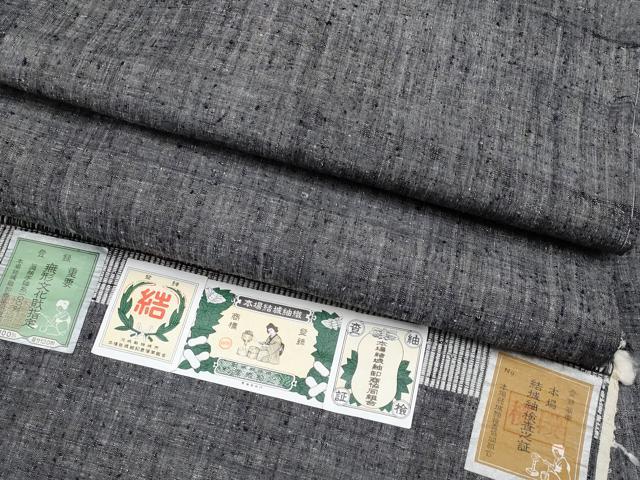 平和屋着物●極上　男性　本場結城紬　重要無形文化財　証紙付き　逸品　CYAA4353s6