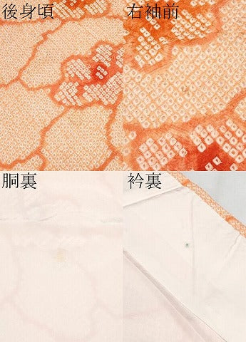 平和屋着物●極上　振袖　総絞り　花尽くし　肉桂色　逸品　CYAA4355s6