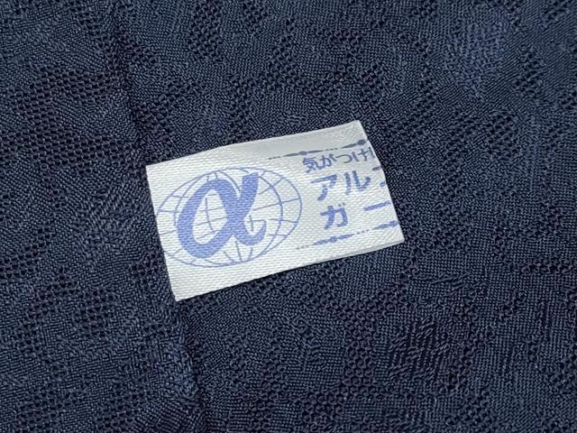 平和屋着物∞極上　スリーシーズン　春夏秋　塵除け　道中着　ロング丈　花唐草紋紗　暈し染め　逸品　CYAA4364s6