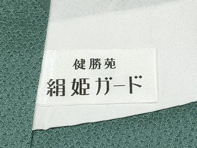 平和屋着物●極上　ファッションデザイナー　コシノアヤコ　お召　色無地　桐竹鳳凰地紋　青鈍色地　健勝苑扱い　逸品　未使用　CYAA4369s6