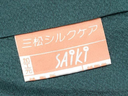 平和屋着物●極上　色無地　虫襖色　逸品　CYAA4373s6