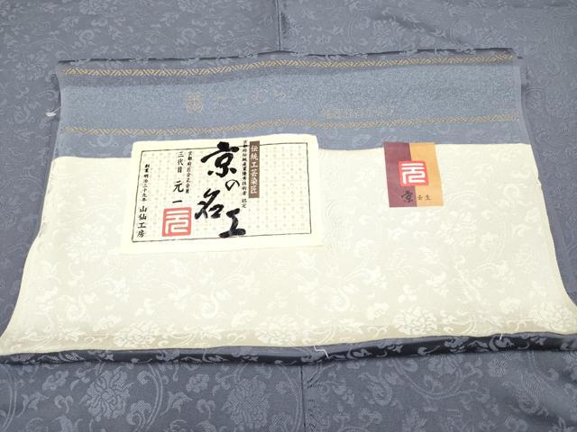 平和屋本店●極上 龍村美術織物 たつむら錦 色無地 幡龍牡丹唐草文 藤煤竹色地 山仙工房 反端付き 逸品 CYAA4376s6