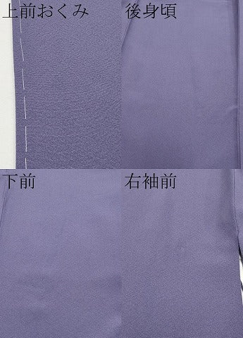 平和屋着物●極上　色無地　濃鼠色　逸品　未使用　CYAA4378s6