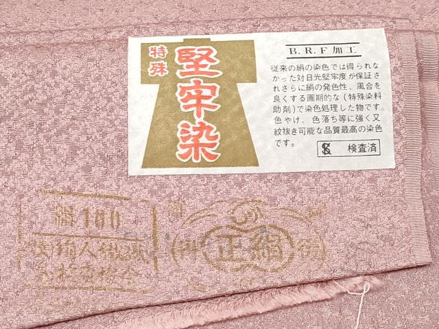 平和屋着物●極上　色無地　堅牢染め　退紅染　反端付き　逸品　CYAA4379s6