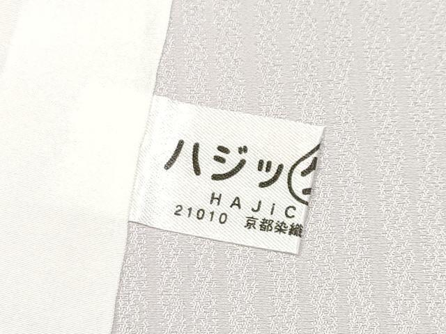 平和屋着物▽極上 小紋 単衣 間道 暈し染め 逸品 CYAA4383s6