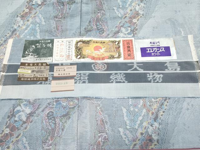 平和屋着物●極上　都喜ヱ門　本場大島紬　9マルキ　泥染　総絣　宮廷の都　下田礼子作　藤絹織物謹製　証紙付き　逸品　未使用 CYAA4384s6