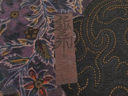 平和屋本店●極上　前田仁仙　仁仙更紗　小紋　花鳥文　逸品　未使用　CYAA4386s6