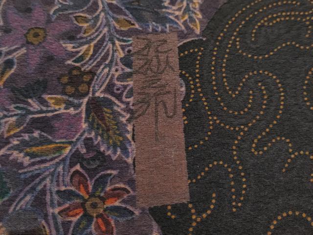 平和屋本店●極上　前田仁仙　仁仙更紗　小紋　花鳥文　逸品　未使用　CYAA4386s6