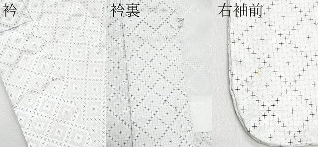 平和屋着物●極上　男性　紋付き・羽織セット　舞台衣装　白地　洗える着物　逸品　CYAA4397s6