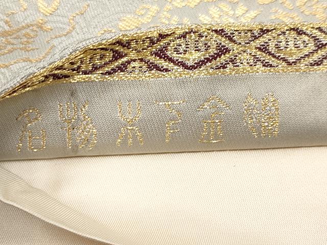 平和屋着物●極上　龍村晋謹製　全通柄袋帯　名物木下金襴　金糸　逸品　未使用　CYAA4405s6