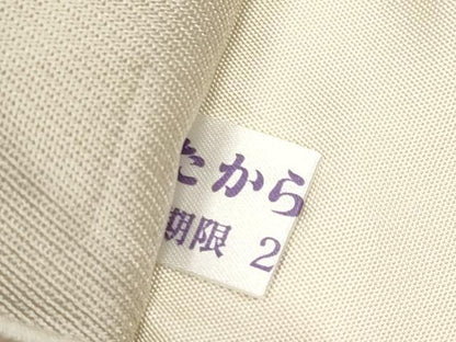 平和屋着物●極上　西陣の名門　加納幸謹製　六通柄袋帯　市松丸文　金銀糸　逸品　CYAA4406s6