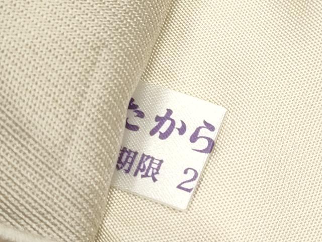 平和屋着物●極上　西陣の名門　加納幸謹製　六通柄袋帯　市松丸文　金銀糸　逸品　CYAA4406s6