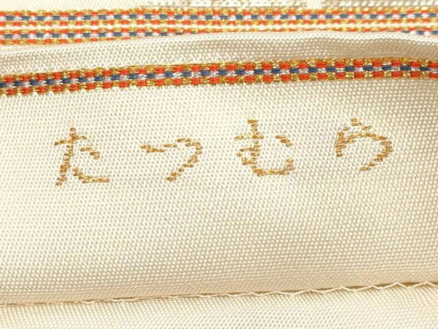 平和屋着物●極上　龍村美術織物　たつむら　六通柄　本袋帯　明日桜　金銀糸　逸品　CYAA4407s6
