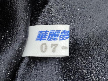 平和屋着物●極上　洛楽人工房　九寸名古屋帯　満月に桜　銀通し地　濃紺地　逸品　未使用　CYAA4410s6