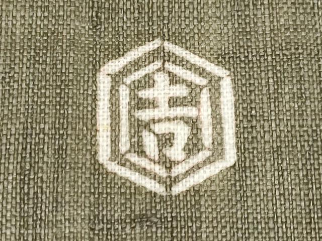 平和屋本店●極上　夏物　和染紅型　栗山紅型　栗山吉三郎　九寸名古屋帯　龍　媚茶色地　麻　逸品　新品　CYAA4414s6
