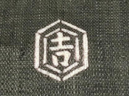 平和屋本店●極上　夏物　和染紅型　栗山紅型　栗山吉三郎　九寸名古屋帯　龍　黒緑色地　麻　逸品　新品　CYAA4418s6