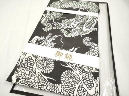 平和屋本店●極上　和染紅型　栗山紅型　栗山吉三郎　九寸名古屋帯　龍　黒緑色地　鬼しぼ縮緬　逸品　新品　CYAA4422s6