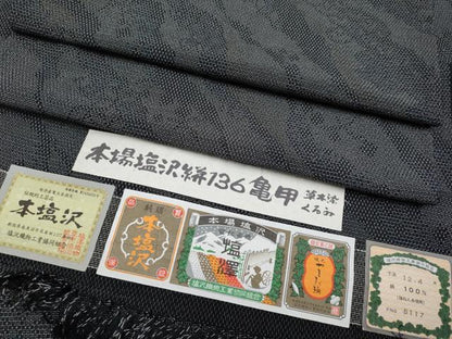 平和屋着物▽極上　本場塩沢絣136亀甲　本塩沢　やまだ織　単衣　草木染　くるみ　黒地　原沢キヨ作　証紙付き　逸品　CYAA4428s6