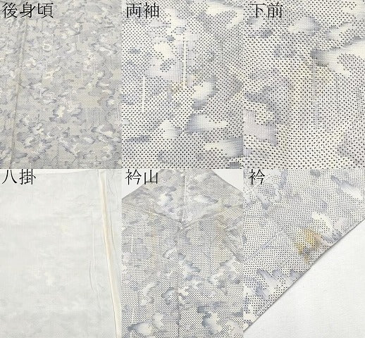 平和屋着物●極上　本場大島紬　白大島　9マルキ　樹林文　逸品　CYAA4431s6