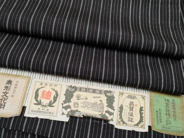 平和屋着物●極上　結城紬　縞　黒地　証紙付き　逸品　CYAA4444s6