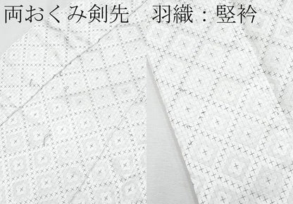 平和屋着物●極上　男性　紋付き・羽織・ファーセット　舞台衣装　白地　洗える着物　逸品　CYAA4449s6