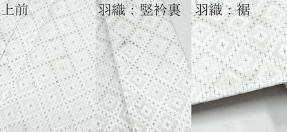 平和屋着物●極上　男性　紋付き・羽織・馬乗り袴・ファーセット　舞台衣装　白地　洗える着物　逸品　CYAA4450s6